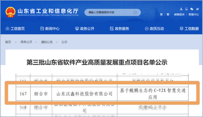 1690872781893121.png 640.png